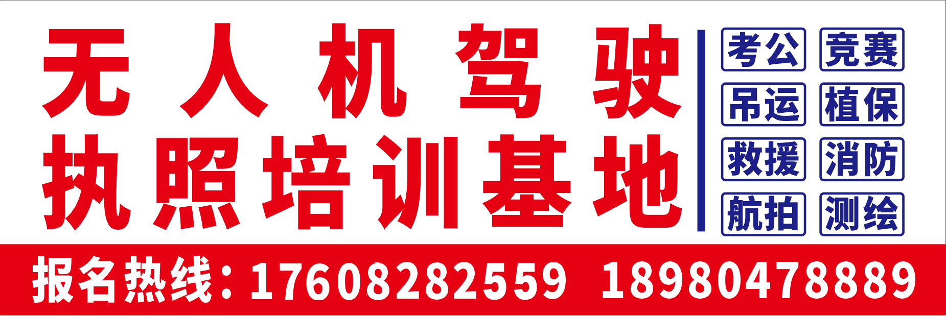 新闻图片 1