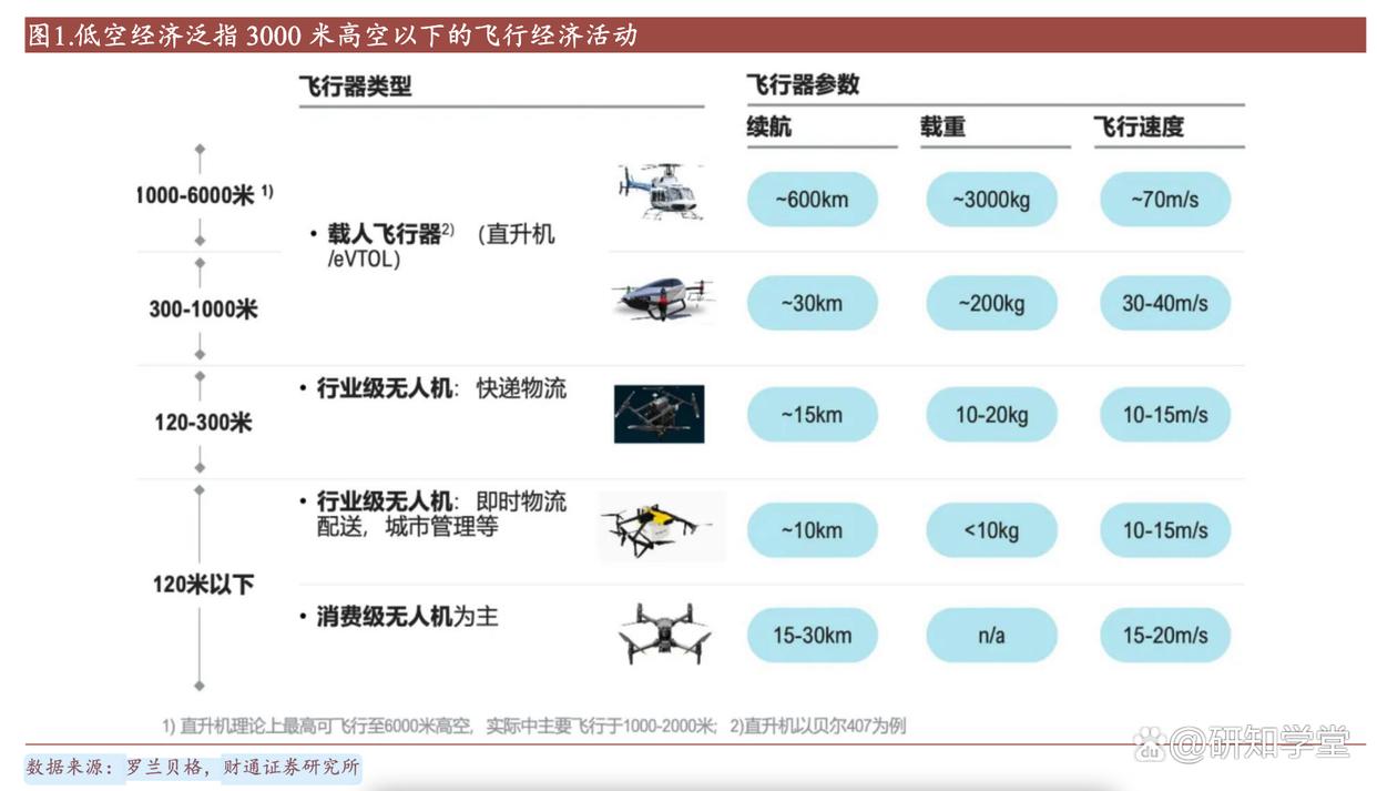 新闻图片 2