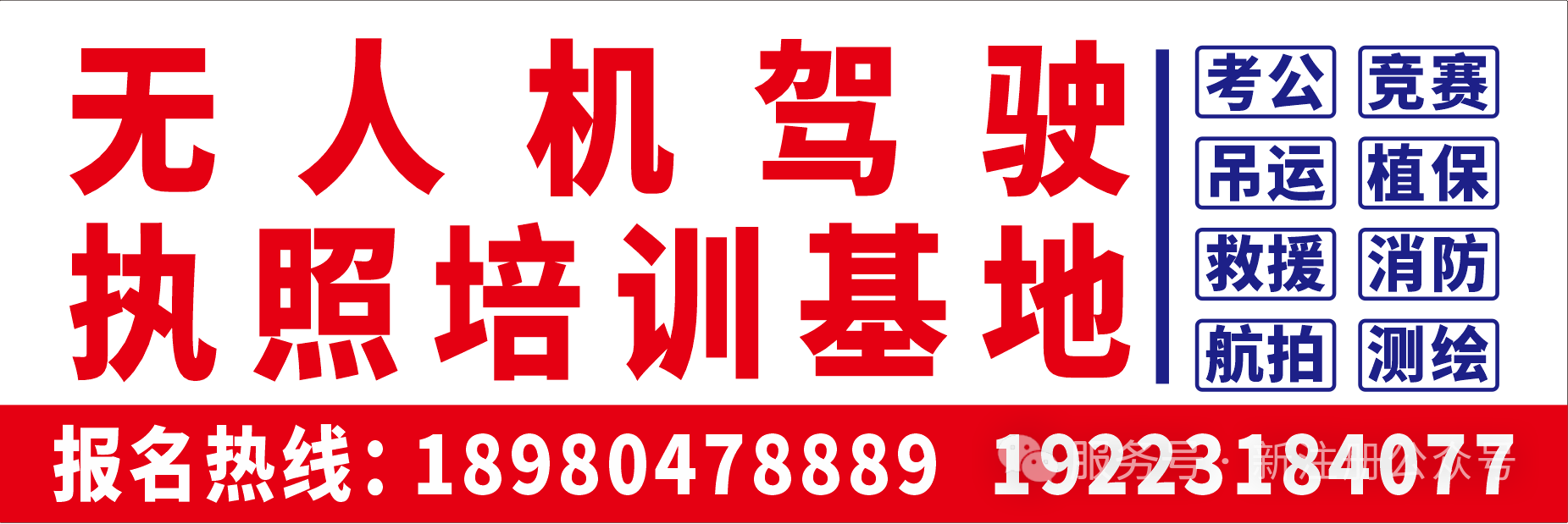 新闻图片 3