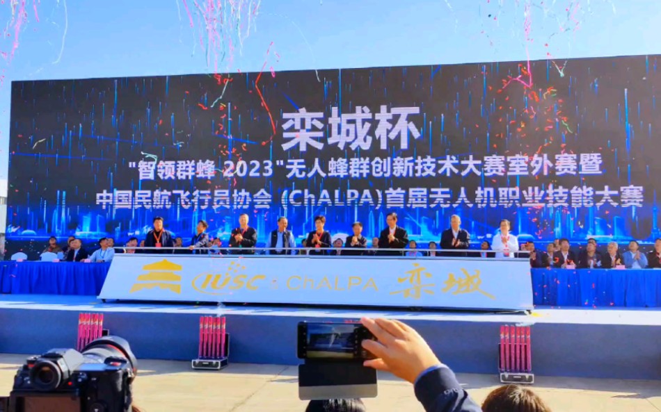 新闻图片 1