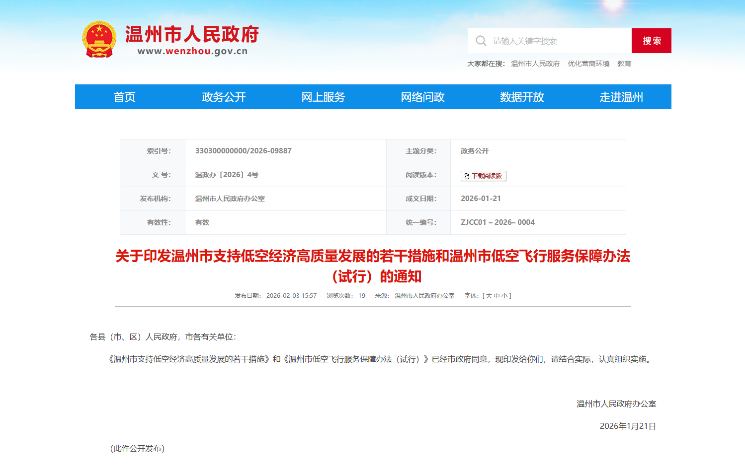 新闻图片 1