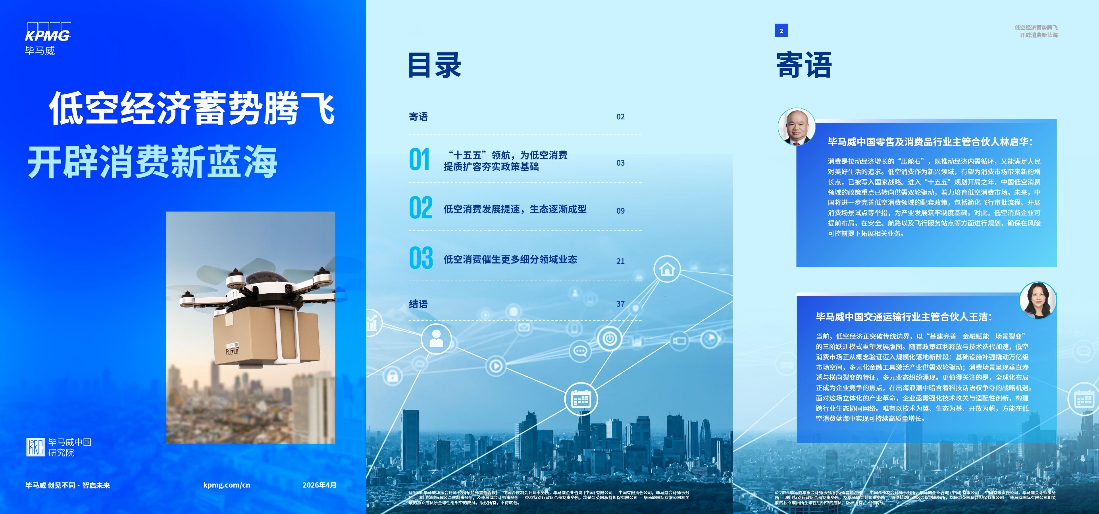 新闻图片 1