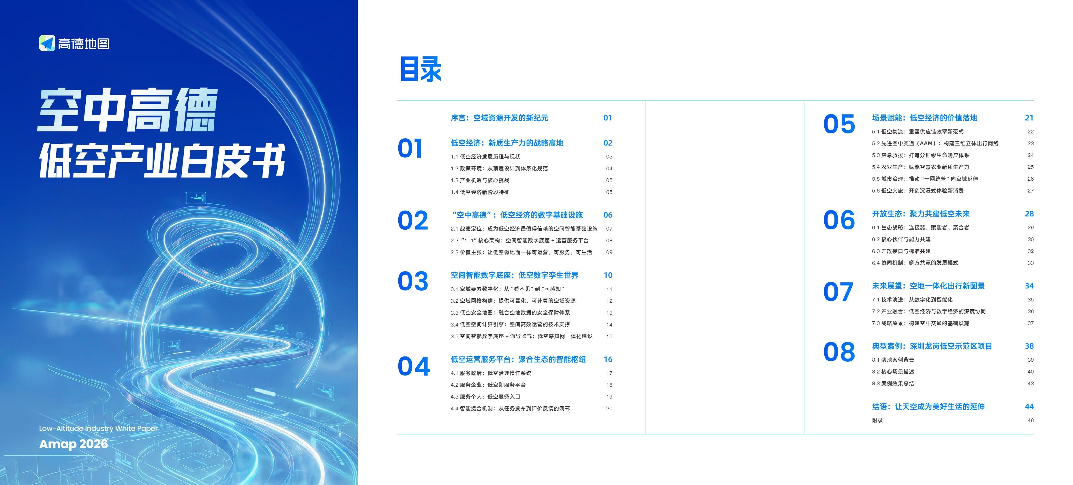 新闻图片 1