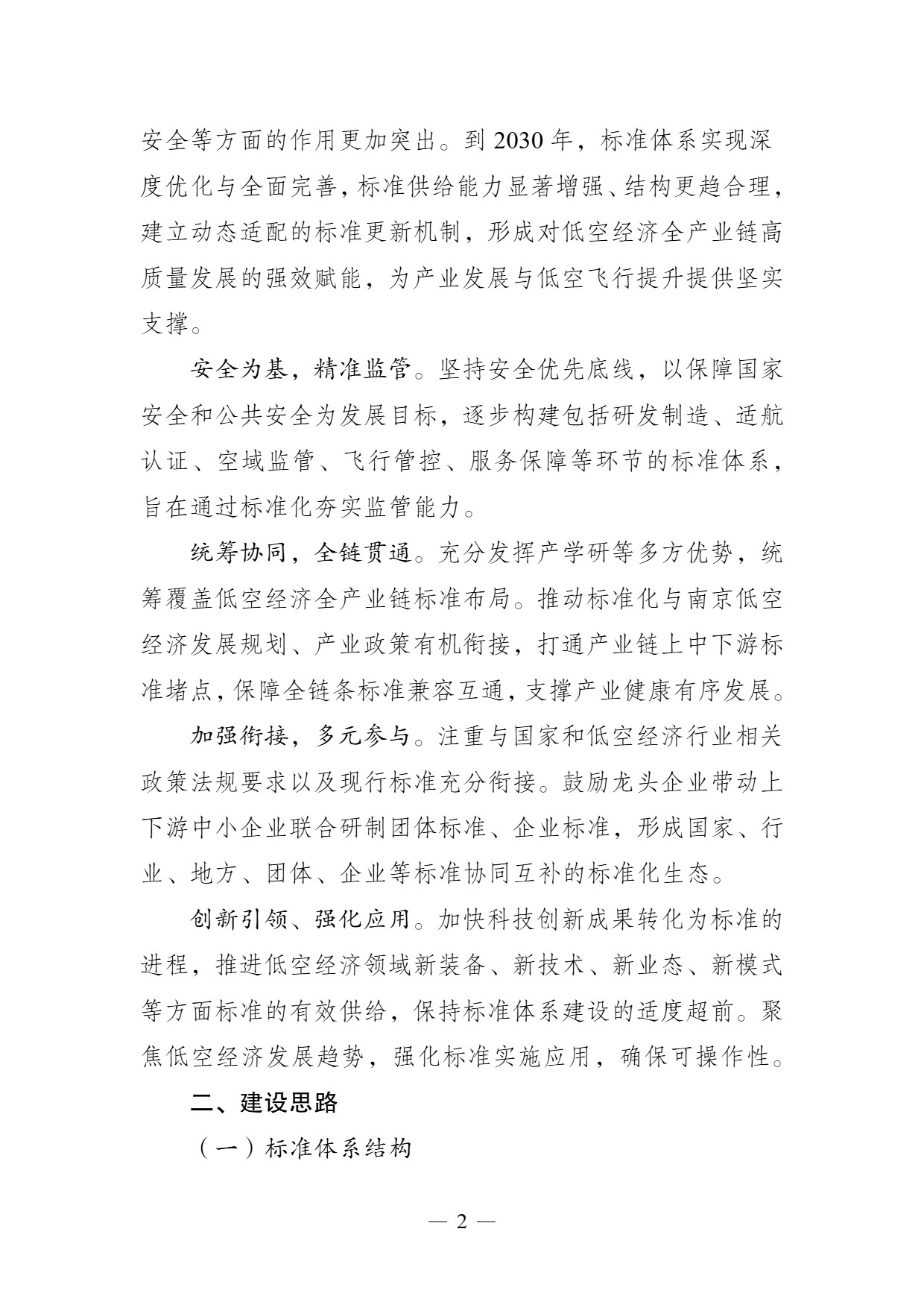 新闻图片 1