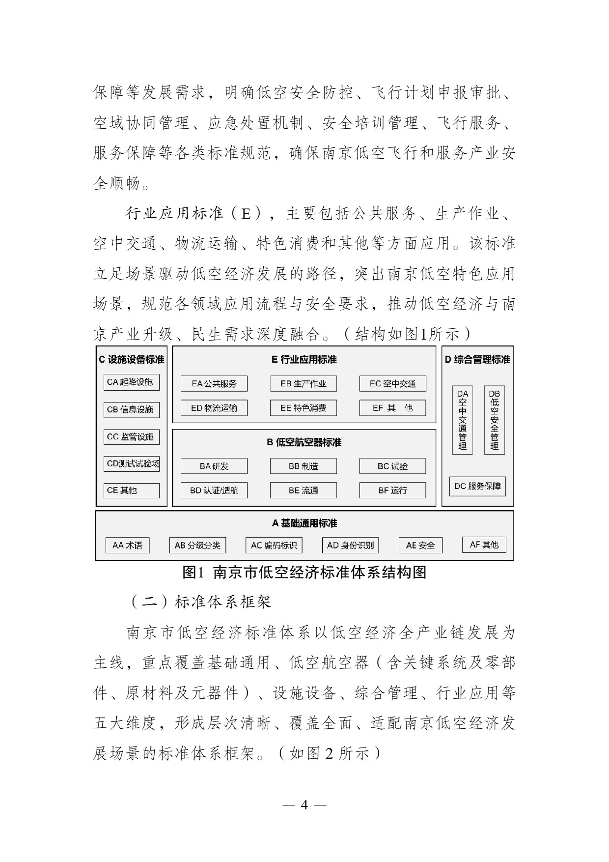 新闻图片 2