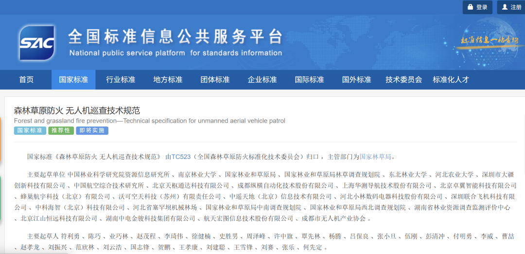 新闻图片 1