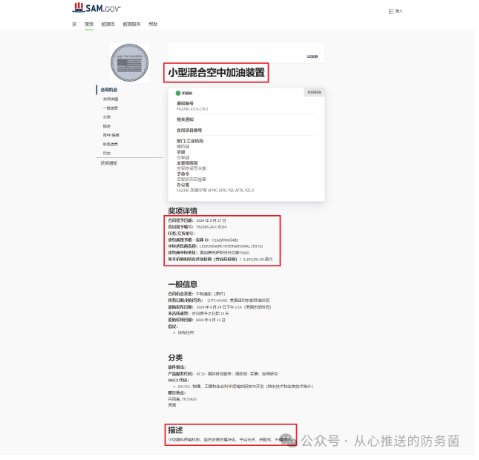 新闻图片 2