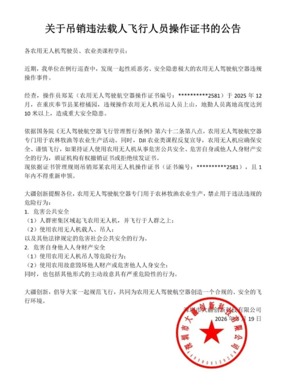 新闻图片 1