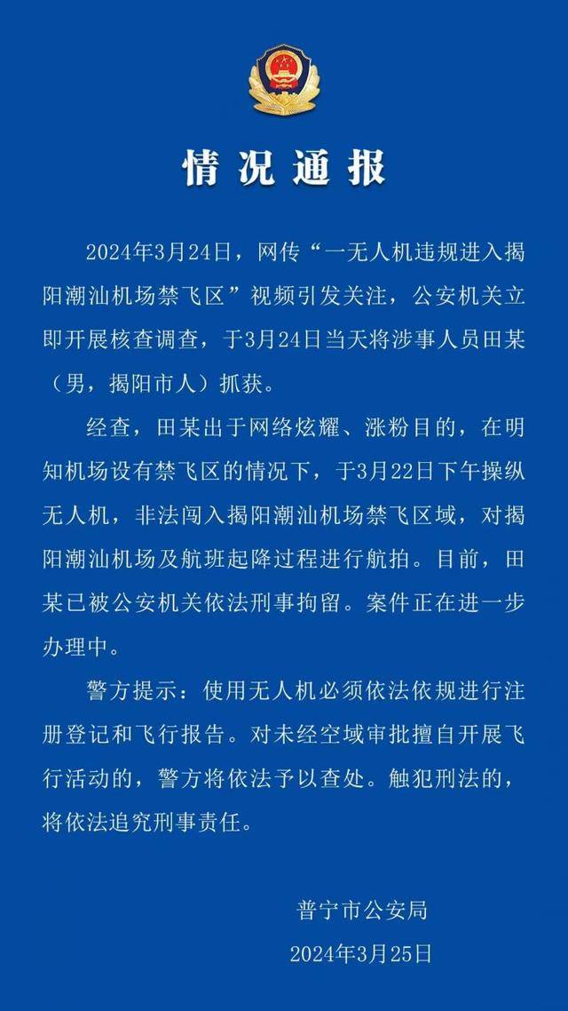 新闻图片 2