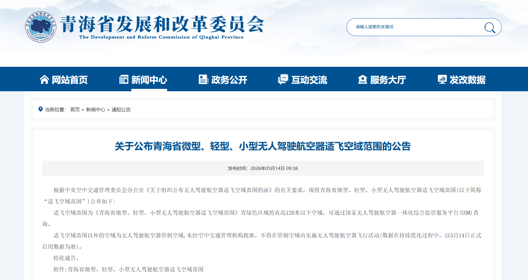 新闻图片 1