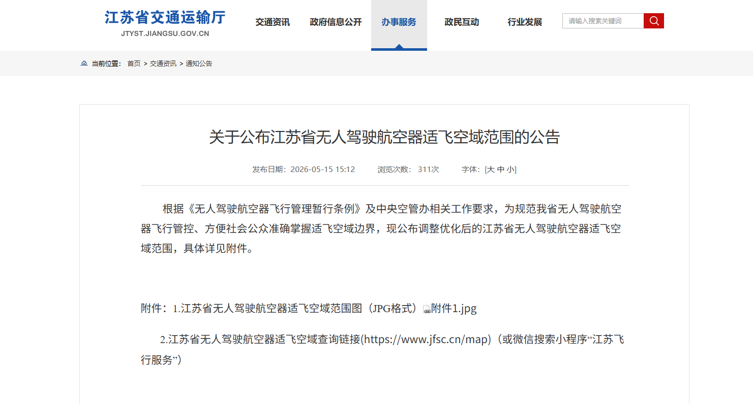 新闻图片 1