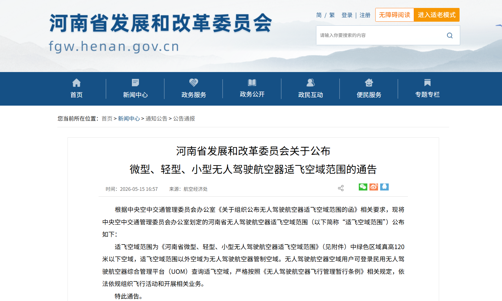 新闻图片 1