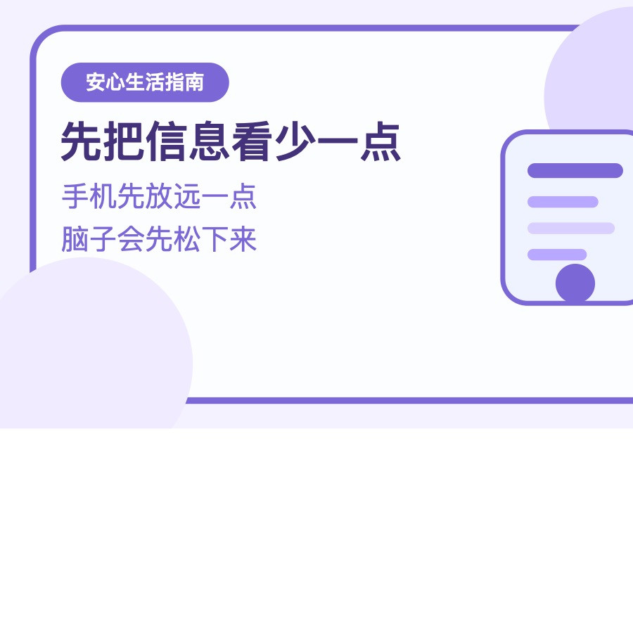 新闻图片 2