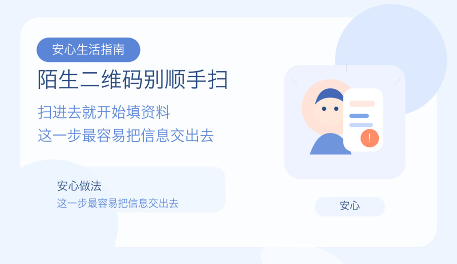 新闻图片 3