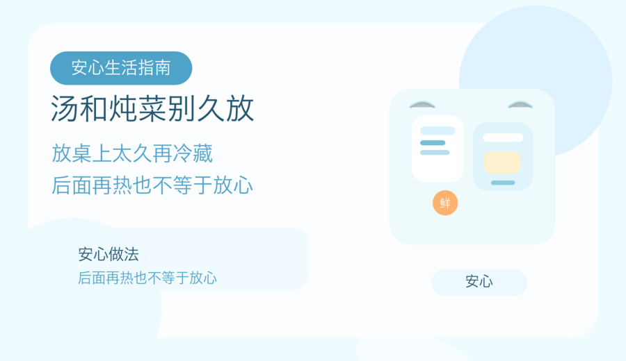 新闻图片 2