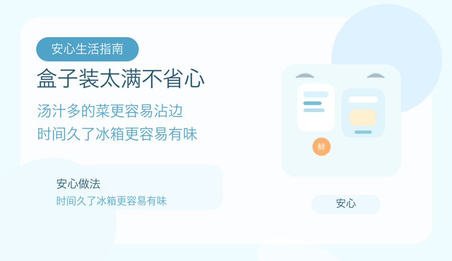 新闻图片 2