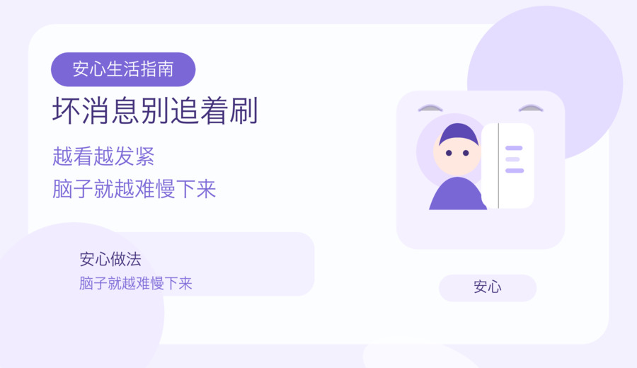 新闻图片 2