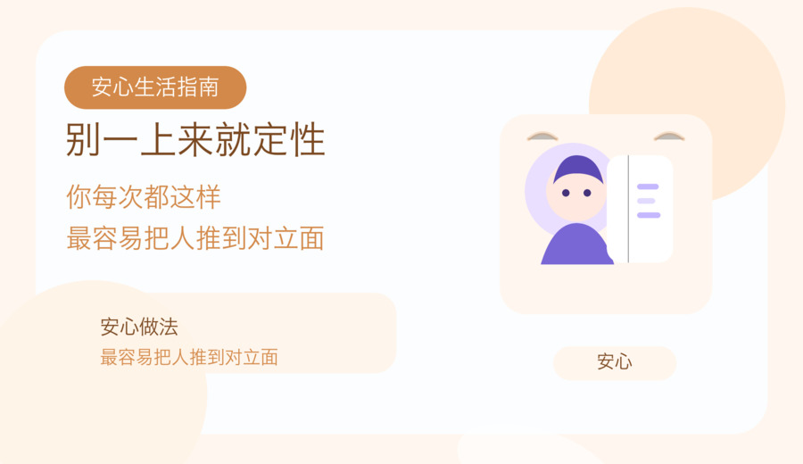 新闻图片 2