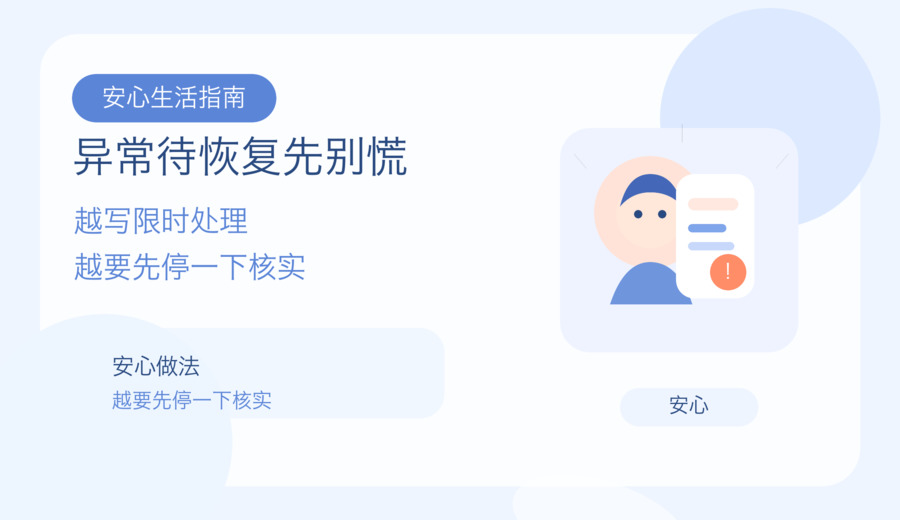 新闻图片 2