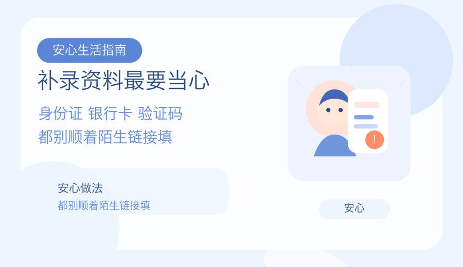 新闻图片 3
