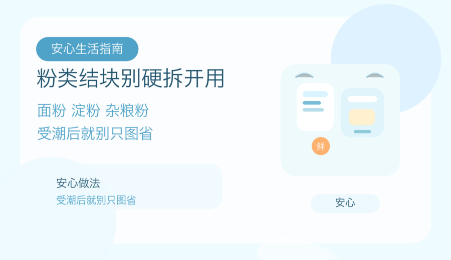 新闻图片 3