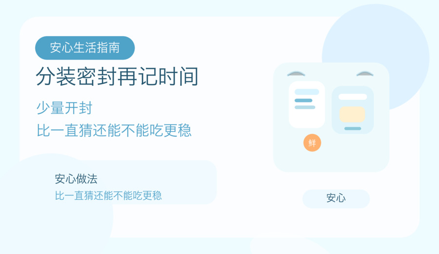家里这几种干货看着没坏 受潮后也别继续留着吃