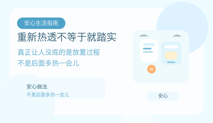 隔夜海鲜热透了也别觉得就稳妥