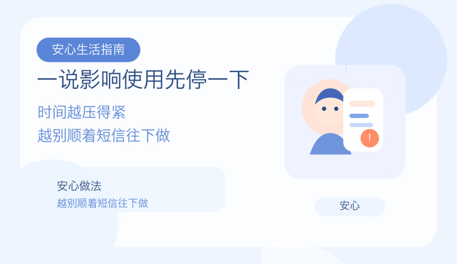 新闻图片 2