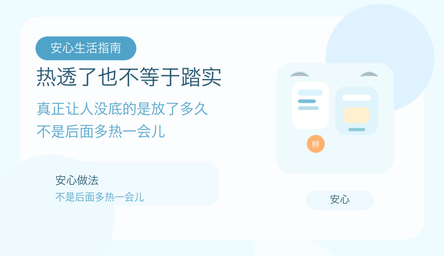 开封豆制品在冰箱放了几天 先别热热就吃
