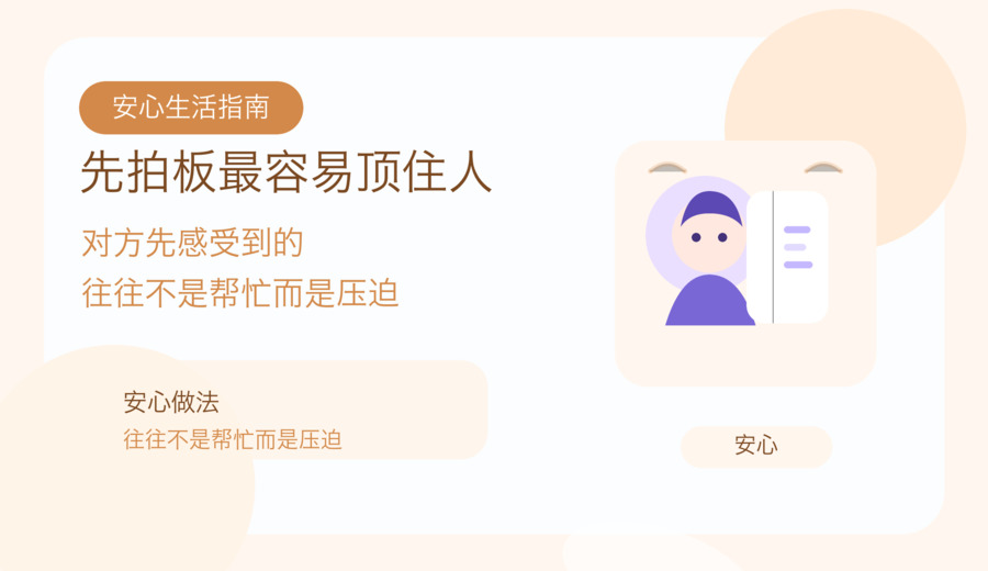 新闻图片 2