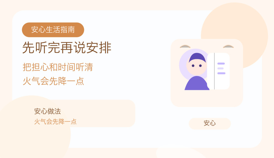 新闻图片 3