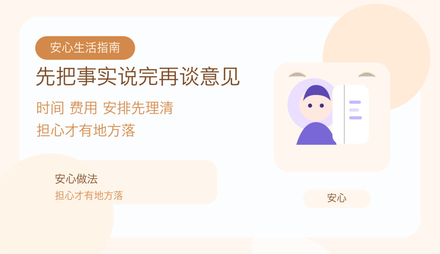 新闻图片 3
