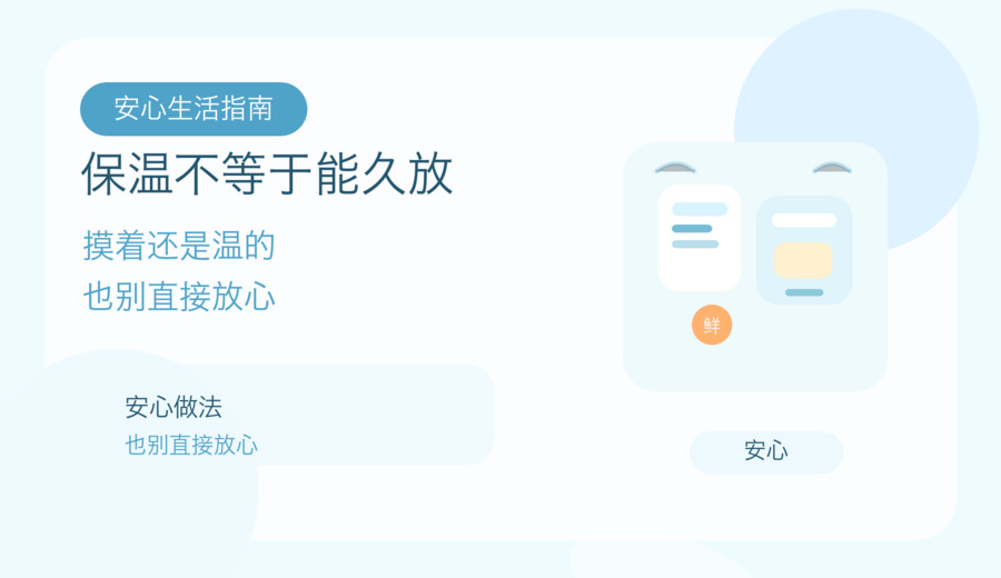 新闻图片 2