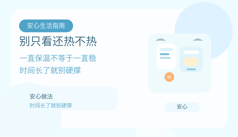 新闻图片 2
