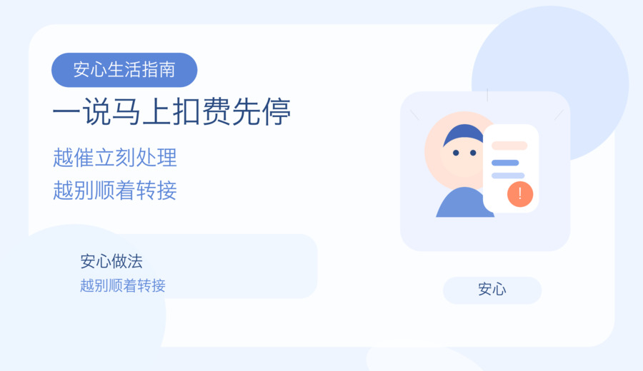 新闻图片 2