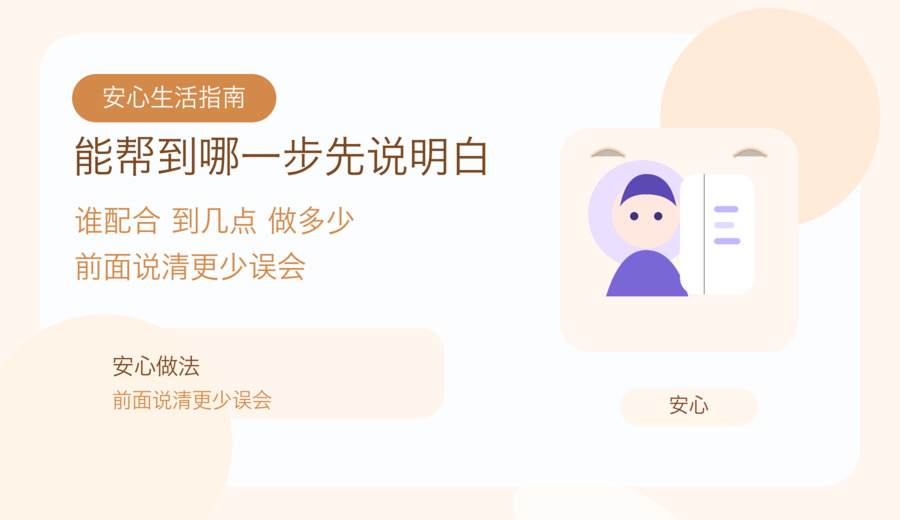新闻图片 3