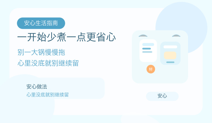 绿豆汤煮好后放了一天一夜 先别觉得再热热还能喝
