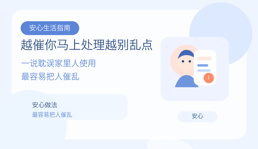 新闻图片 2