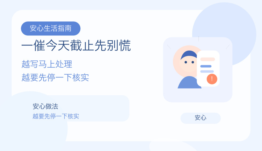 新闻图片 2