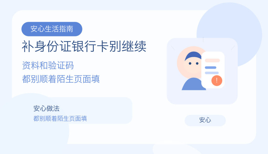 新闻图片 3