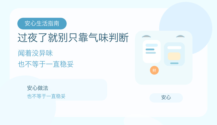 新闻图片 2