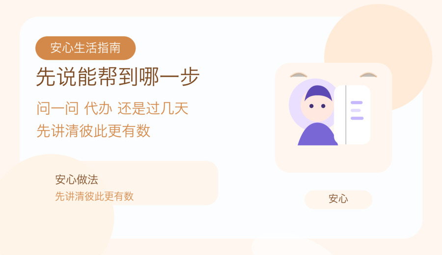 新闻图片 3