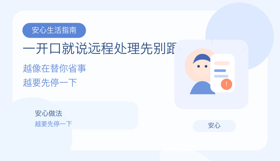 新闻图片 2