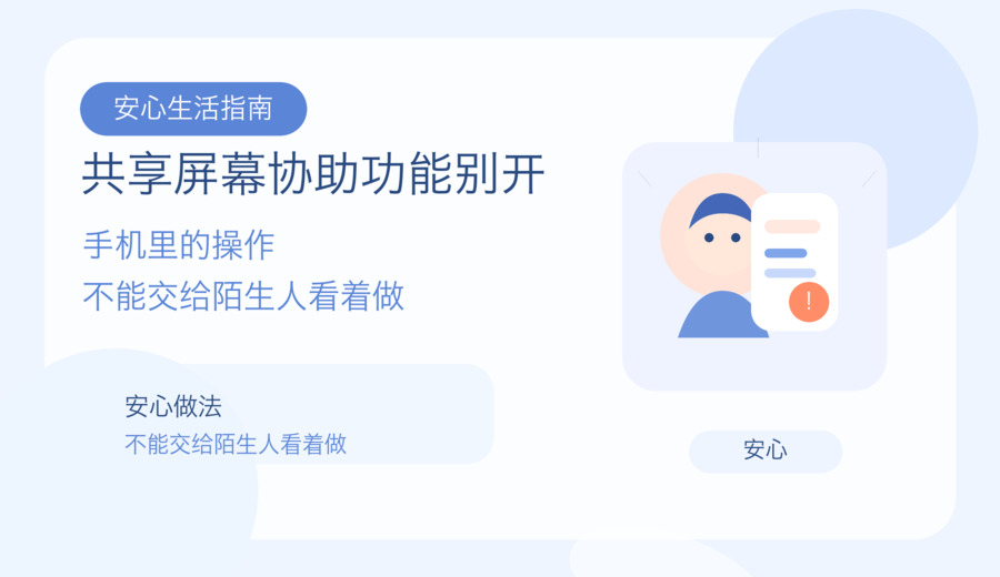 新闻图片 3