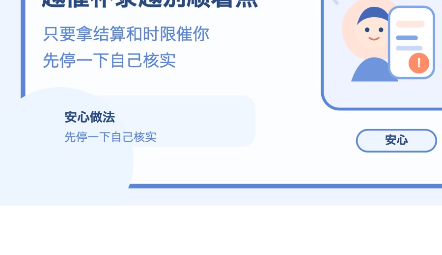 新闻图片 2