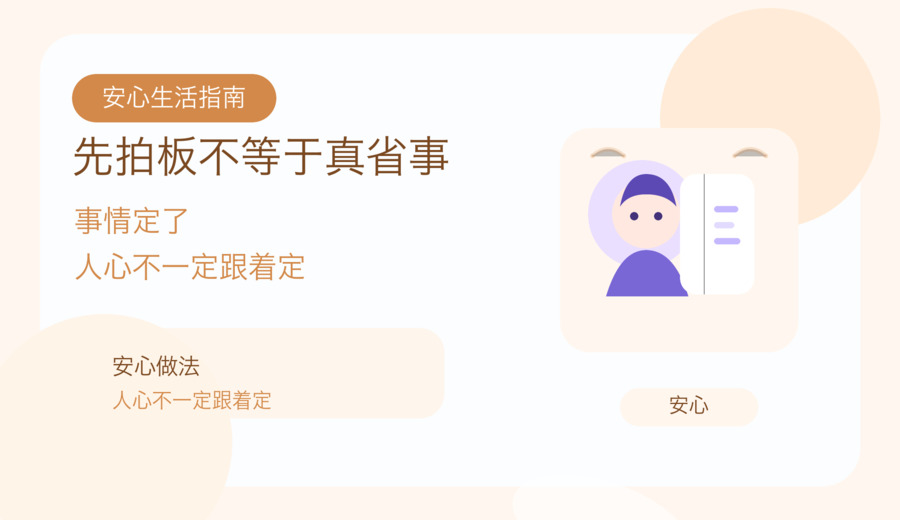 新闻图片 2