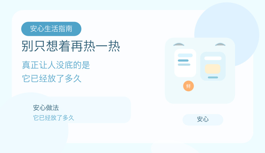 新闻图片 2