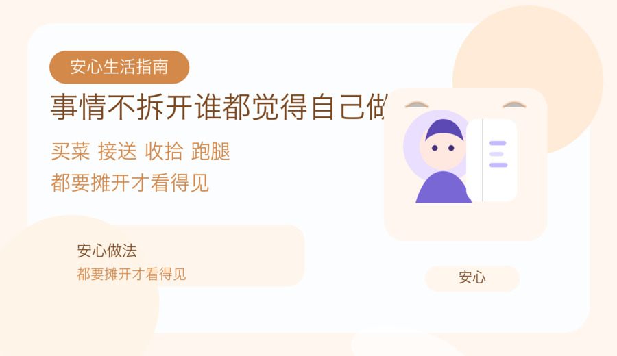新闻图片 3