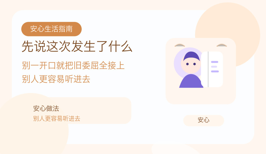 新闻图片 3