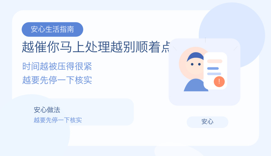 新闻图片 2